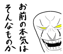 girigirionigiri2 sticker #11123098