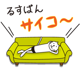 neko-pan2 sticker #11123104