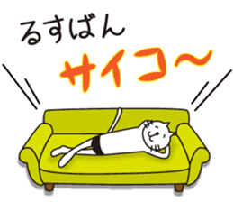 neko-pan2 sticker #11123104