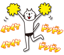 neko-pan2 sticker #11123106