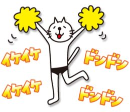 neko-pan2 sticker #11123106