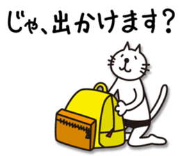 neko-pan2 sticker #11123107