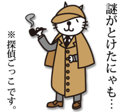 neko-pan2 sticker #11123109