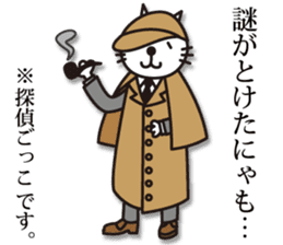 neko-pan2 sticker #11123109