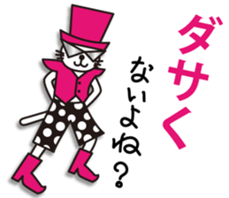 neko-pan2 sticker #11123110