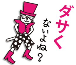 neko-pan2 sticker #11123110