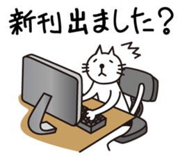 neko-pan2 sticker #11123111