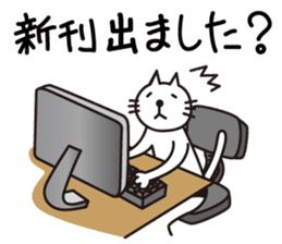 neko-pan2 sticker #11123111