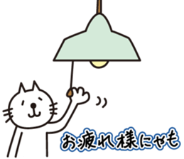 neko-pan2 sticker #11123113