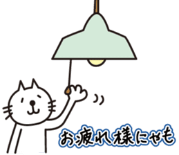 neko-pan2 sticker #11123113