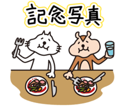 neko-pan2 sticker #11123115