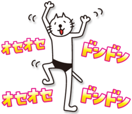 neko-pan2 sticker #11123116