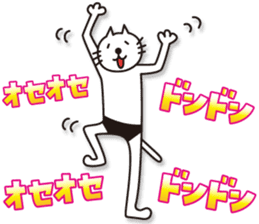 neko-pan2 sticker #11123116