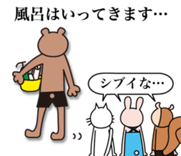 neko-pan2 sticker #11123118