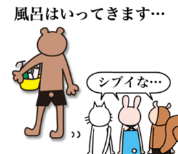 neko-pan2 sticker #11123118