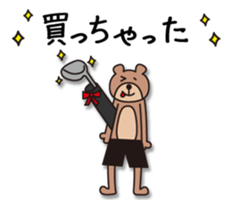 neko-pan2 sticker #11123120