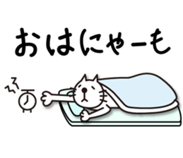 neko-pan2 sticker #11123122