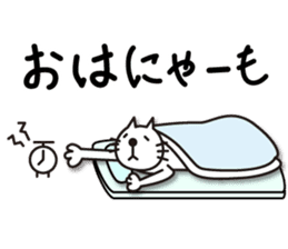 neko-pan2 sticker #11123122