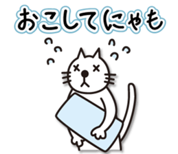 neko-pan2 sticker #11123123