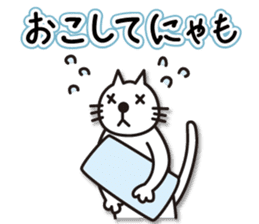 neko-pan2 sticker #11123123