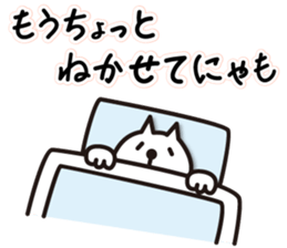 neko-pan2 sticker #11123124