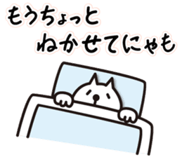 neko-pan2 sticker #11123124