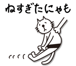 neko-pan2 sticker #11123125