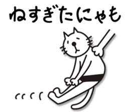 neko-pan2 sticker #11123125