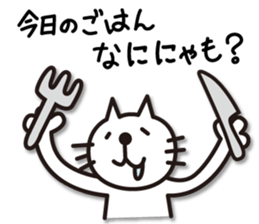 neko-pan2 sticker #11123126