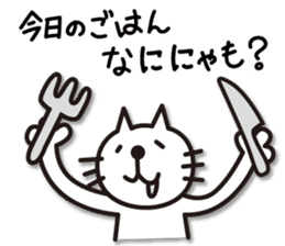 neko-pan2 sticker #11123126