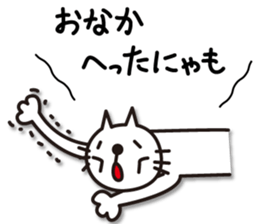 neko-pan2 sticker #11123128