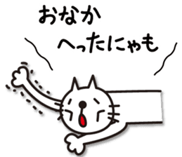 neko-pan2 sticker #11123128