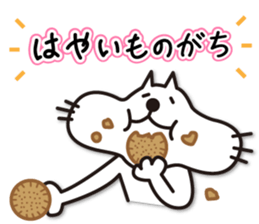 neko-pan2 sticker #11123129