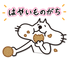 neko-pan2 sticker #11123129