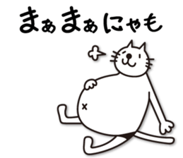 neko-pan2 sticker #11123131