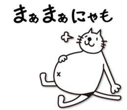 neko-pan2 sticker #11123131