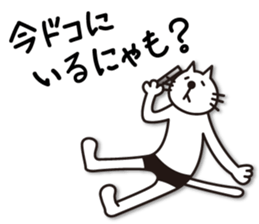 neko-pan2 sticker #11123132