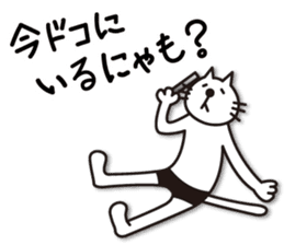 neko-pan2 sticker #11123132