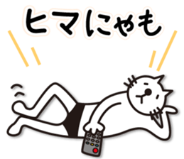 neko-pan2 sticker #11123133