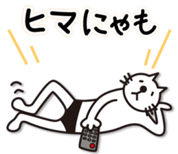 neko-pan2 sticker #11123133