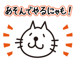 neko-pan2 sticker #11123134