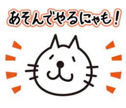 neko-pan2 sticker #11123134