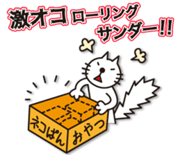 neko-pan2 sticker #11123135