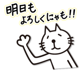 neko-pan2 sticker #11123136
