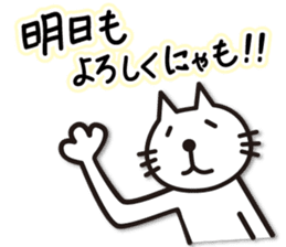 neko-pan2 sticker #11123136