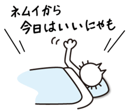 neko-pan2 sticker #11123137