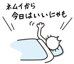 neko-pan2 sticker #11123137