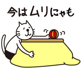 neko-pan2 sticker #11123138