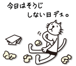 neko-pan2 sticker #11123140