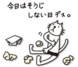 neko-pan2 sticker #11123140